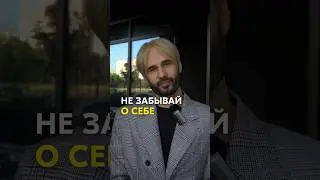 Жизнь забирает у нас то, чем мы не пользуемся.