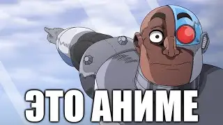 Guys look (Anime version)