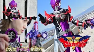 Stace Caesar Form Ranger Stacy || Review Zenkaiger