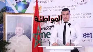 رسالة حول المواطنة # الحجر الصحي # فيروس كورونا# الملك محمد السادس # الملك الراحل الحسن التاني