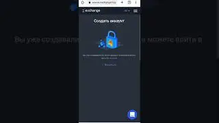 📑ИНСТРУКЦИЯ: как увидеть баланс кошелька на бирже waves.exchange