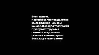 #telegram
