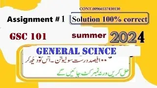 GSC 101 ASSIGNMENT 1 SOLUTION SUMMER SEMESTER 2024|GSC101 ASSIGNMENT 1 SOLUTION SUMMER SEMESTER 2024