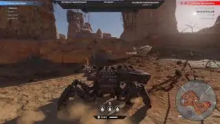 Crossout. КВ. XA05