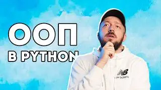 Изменяемые типы данных в Классах [Курс Python - Первый шаг 050]