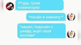 Переписка СССР & Рейха~23часть~