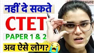 ctet form COMPLETE INFORMATION? 🛑 rules CHANGE ⁉️ himanshi singh 