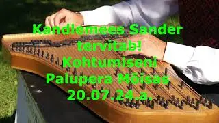 Kandlemees Sander - Tervitus Palupera Mõisa külalistele
