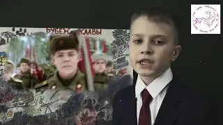 Дима Шевченко (г. Чита) читает стихотворение Василия Никонова "Я у братской могилы"
