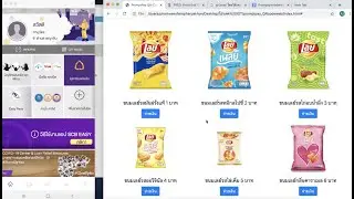 การสร้างตู้ขายสินค้าอัตโนมัติจ่ายตังค์ด้วย Qrcode PromptPay + Node-red  ตอนที่ 1