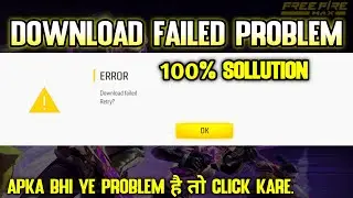 HOW TO SOLVE DOWNLOAD FAILED RETRY ERROR PROBLEM ।। FREE FIRE MAX ।।