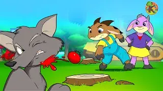 الذئب والخراف السبعة في البناء