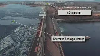 Братская ГЭС