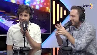 מאחורי העיבודים: הרשי אייזנבך מארח את יהודה גלילי, בני לאופר ויענקי לנדאו