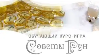 Формат обучающей Игры