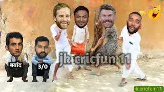 भारत का अपने ही घर में मुंह कला 🤣 | IND vs NZ |  Test Cricket Comedy