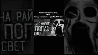 сборник мемов по типу 