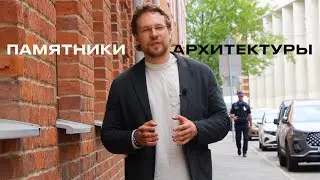 Загадки и тайны в истории зданий колледжа | Исторический экскурс | Архитектура |