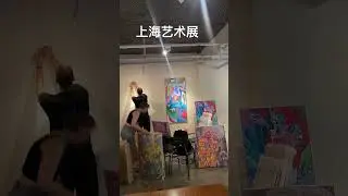 Art exhibition in Shanghai #art #artlovers #painting #artexhibition #artist