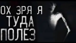 Ох зря я туда полез но это Майнкрафт