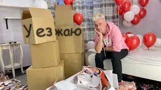 У МЕНЯ ДЕПРЕССИЯ...
