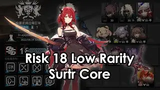 [Arknights] CC#10 Ash Ring // Low Rarity Risk 18 Week 1 // Surtr Core