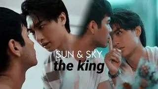 sun & sky ❥ the king [BL golden blood]