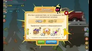 Страж Недр