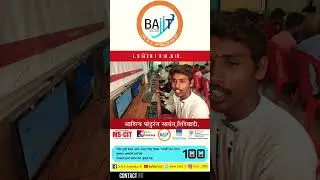 डॉ.बी.आर.आंबेडकर.आय.आय.टी. आजच Mscit साठी प्रवेश घ्या आणि बना जॉब रेडी.