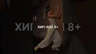 #dance #hiphop #hiphopmusic  #kpop #trend #dancer #music #choreography #dancecover