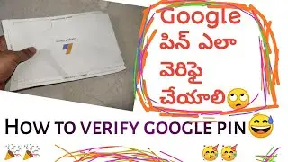 how to verify Google adsense pin||adsense