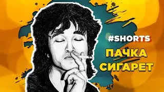 Виктор Цой - Пачка сигарет НА УКУЛЕЛЕ | аккорды и бой 