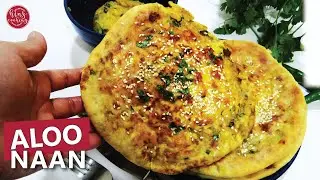 Aloo Naan Recipe | Homemade Aloo Naan | آلو والے نان | Hinz Cooking