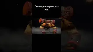покупайте во всех лавках доты #dota2 #memes #dota #мем #dota2clips  #dota2gameplay #dota2highlights