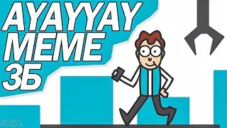 ЗНАКОМЬТЕСЬ БОБ МЕМЕ - AYAYYAY #Shorts