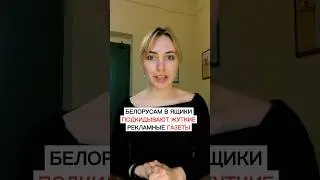 Найдена худшая в мире реклама! Не ведитесь на такое!