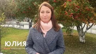 Юлия Ивакова эксперт по недвижимости. Приглашение на выставку недвижимости Сергея Ивакова  06.10.18