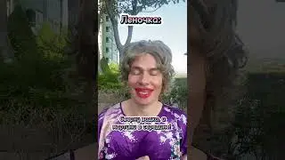 Dabro “юность» 