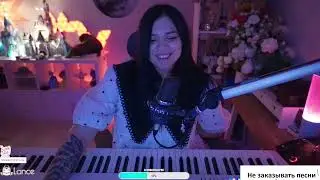 МУЗЫКАЛЬНЫЙ СТРИМ! КАВЕРЫ ПОД ПИАНИНО