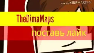 НоВоЕ ИнТро