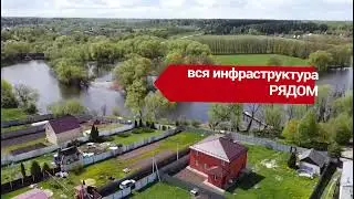 Участок на берегу реки