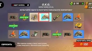 Ярмарка Guns of Boom без работающего гаранта