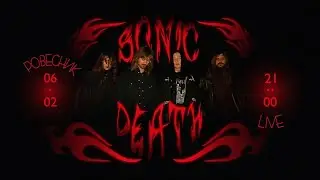 SONIC DEATH в баре Ровесник (г. Москва),  6 февраля2022г.