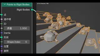 Geometry node - Physical Node - Ladder Test - blender