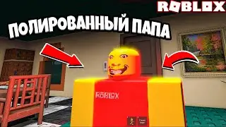 A Strange, Strict Dad in Roblox | HORROR WITH DAD