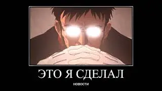 Новое видео по хойке