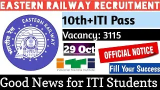 Eastern Railway Recruitment 2022 || Good News ITI Student || ER Apprentice 2022 || Fill Your Success