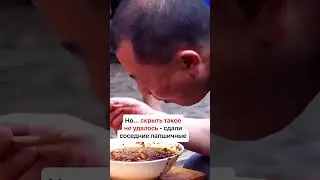 ЛАПША, ВЫЗЫВАЮЩАЯ ПРИВЫКАНИЕ