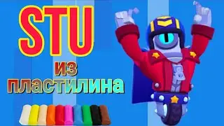 КАК СЛЕПИТЬ 