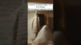 Мем #Мем #рекомендации